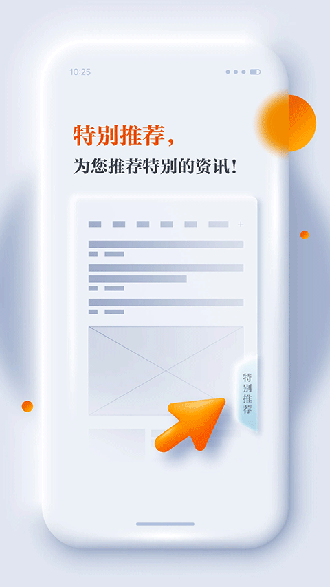 截图5